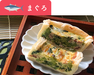 菜の花と鮪の尾肉の油煮缶のキッシュ